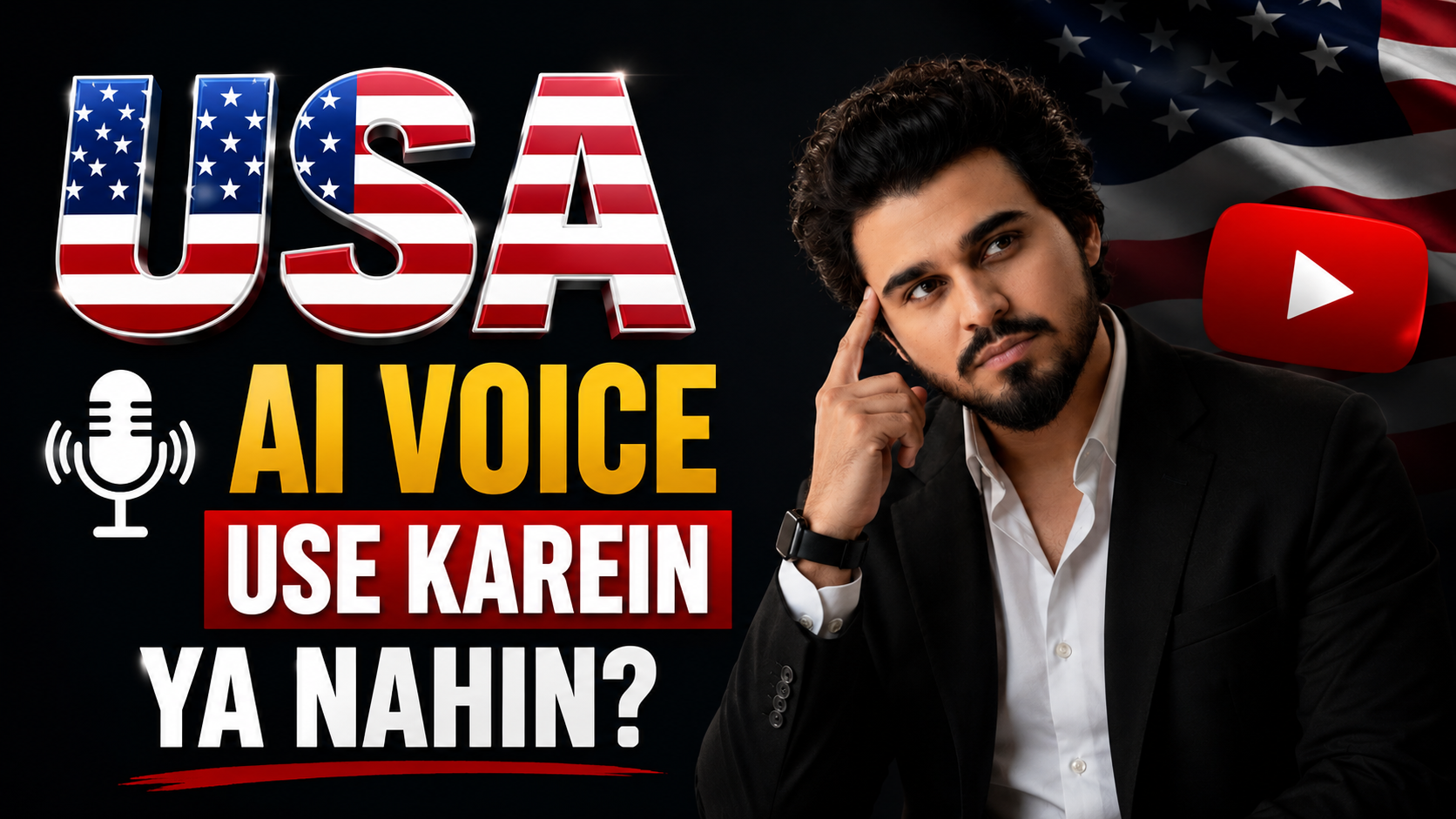 USA AI Voice Use Karein Ya Nhi